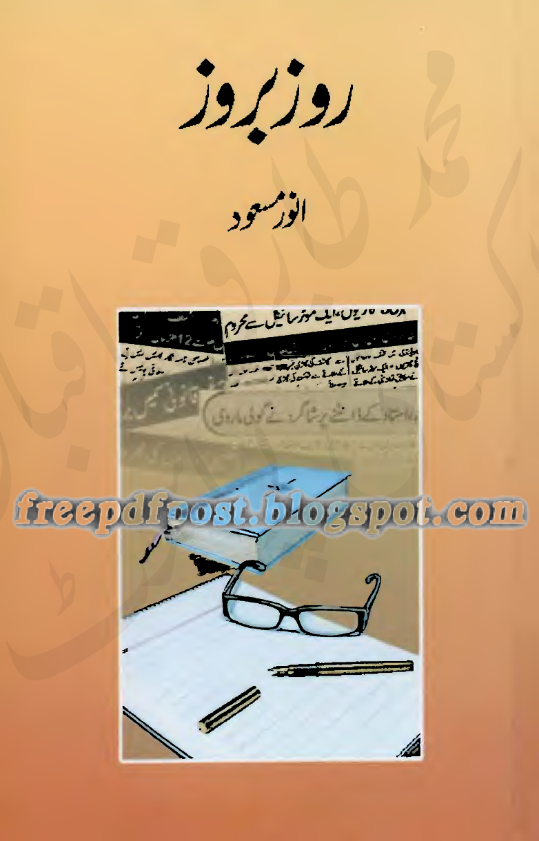 pashto learning book urdu pdf novel